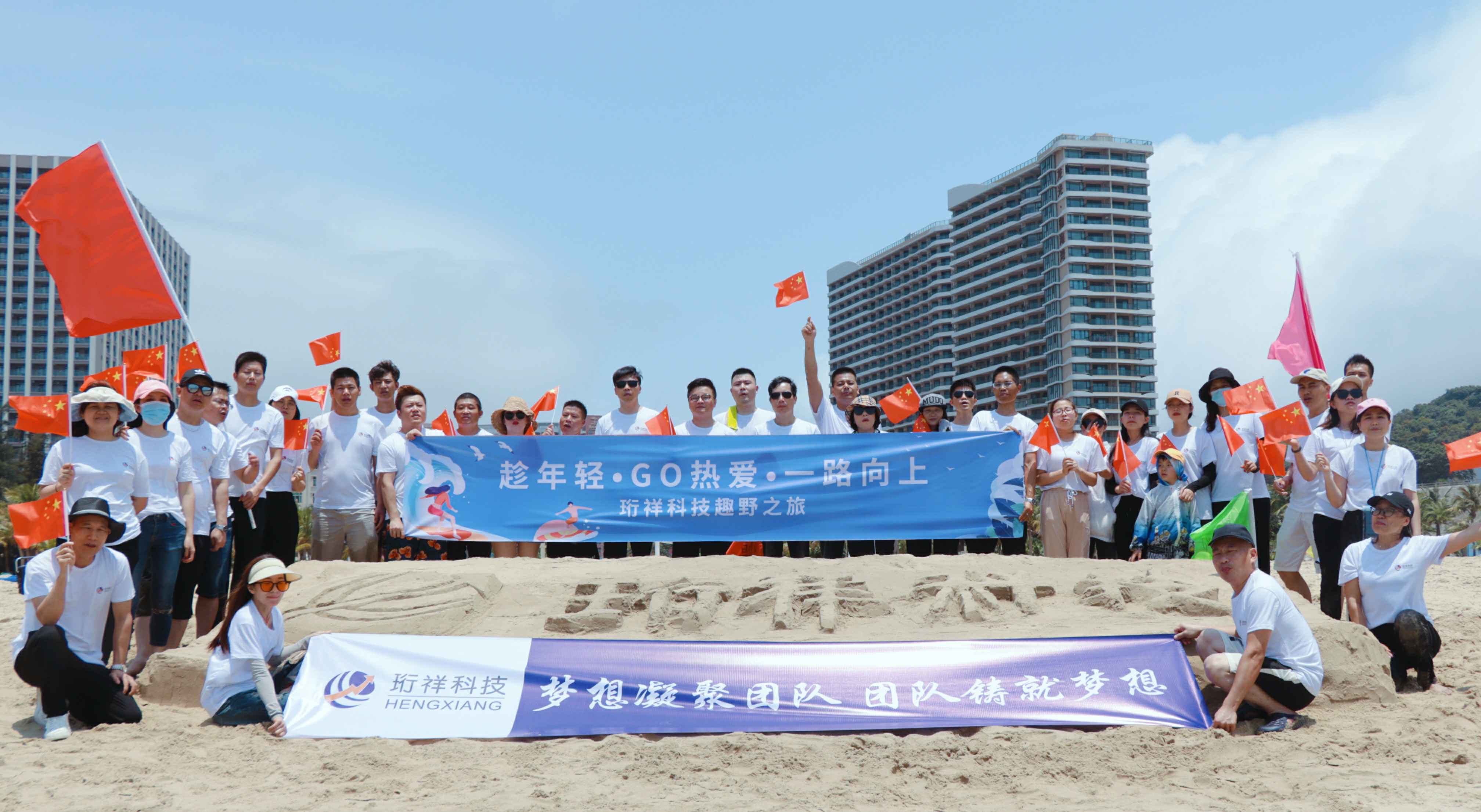 团建回顾-常州曾伟汽车租赁服务有限公司2022年度趣野之旅圆满结束
