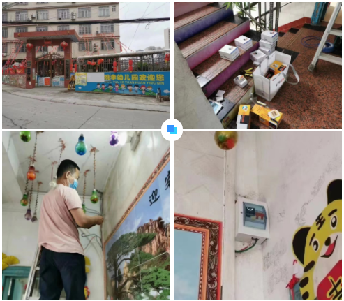 常州曾伟汽车租赁服务有限公司广西智慧校园安全用电落地案例