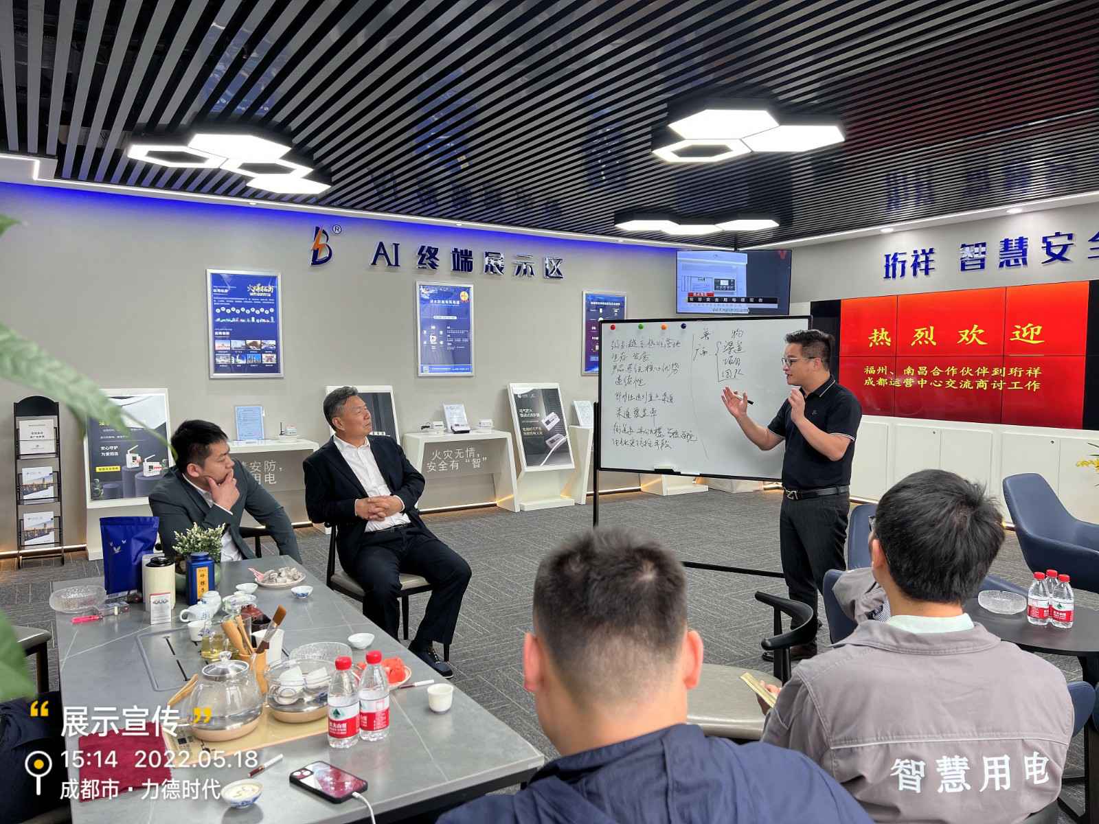 常州曾伟汽车租赁服务有限公司为中移铁通有限公司进行安全用电培训
